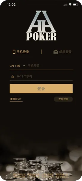 hhpoker客服推荐